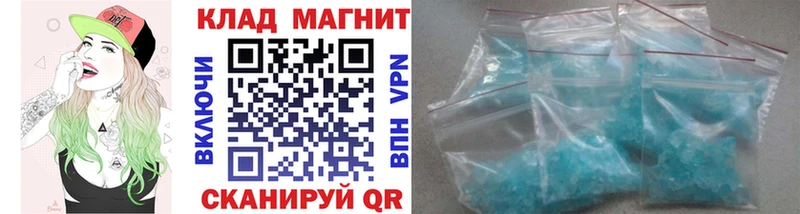 Где можно купить наркотики Мензелинск Бошки Шишки  Галлюциногенные грибы  ГАШИШ  КЕТАМИН  Меф 