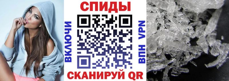АМФЕТАМИН 97%  Мензелинск 