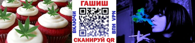 купить закладку  Мензелинск  Cannafood марихуана 