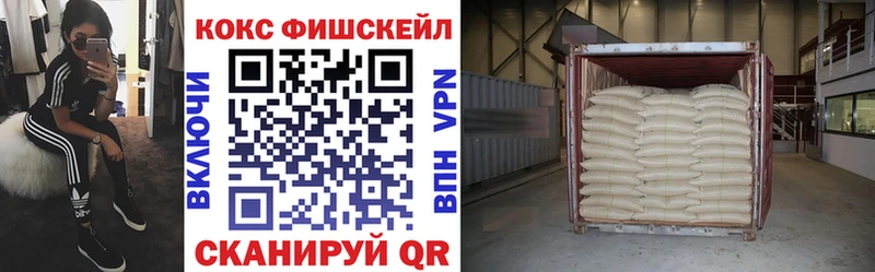 COCAIN Колумбийский  Мензелинск 