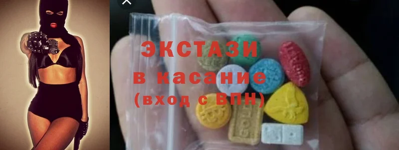 MEGA маркетплейс  darknet телеграм  ЭКСТАЗИ 280 MDMA  Мензелинск 