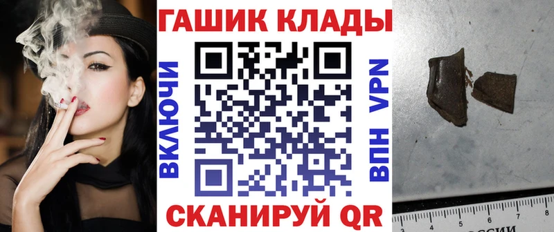 ГАШ Cannabis  shop телеграм  Мензелинск  купить наркотик 