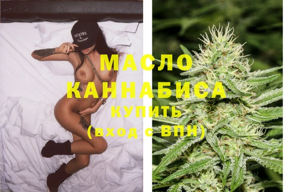 мефедрон мука Наволоки