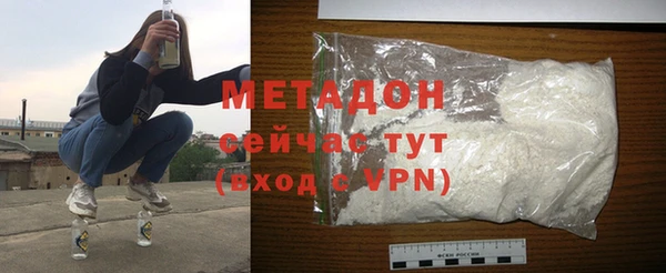 мяу мяу кристалл Надым