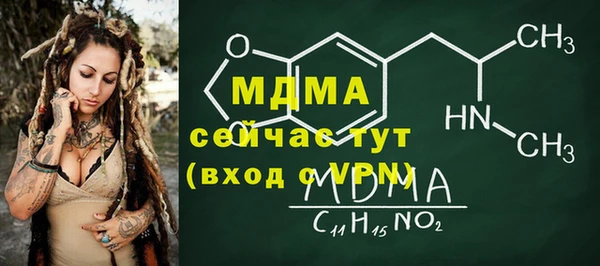 метамфетамин Аша