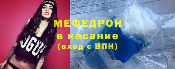 прущие крисы Михайловка
