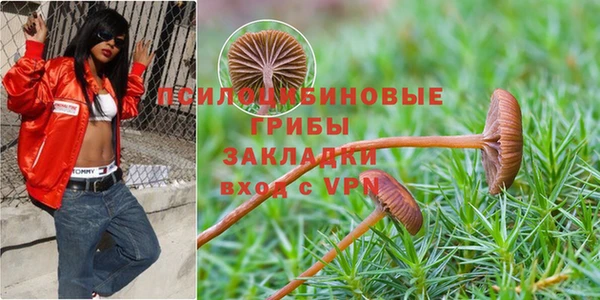 мефедрон мука Наволоки