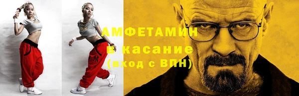 прущие крисы Михайловка