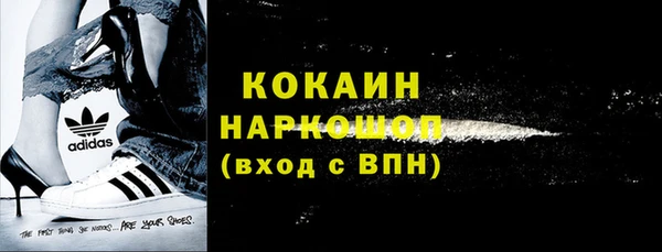 мяу мяу кристалл Надым