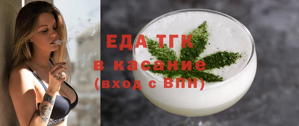 мефедрон мука Наволоки