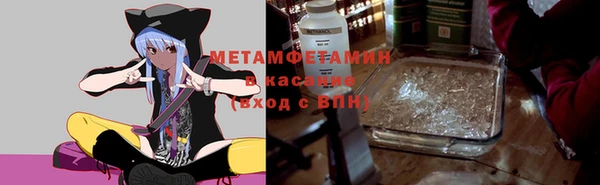 крисы Ахтубинск