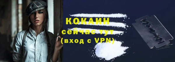 jwh Михайловск