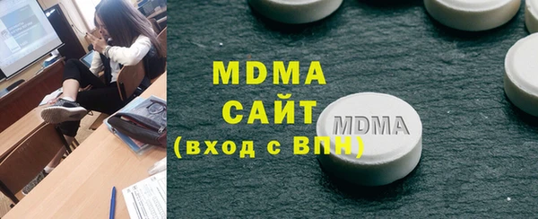 мяу мяу кристалл Надым