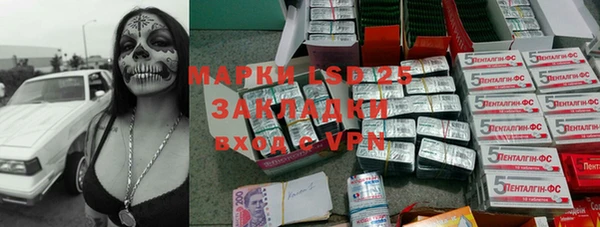 прущие крисы Михайловка