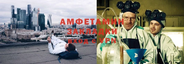 jwh Михайловск