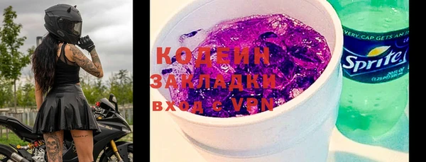 мяу мяу кристалл Надым