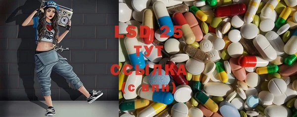 мяу мяу кристалл Надым