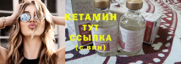 мефедрон мука Наволоки