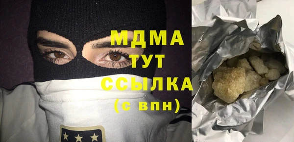 мяу мяу кристалл Надым