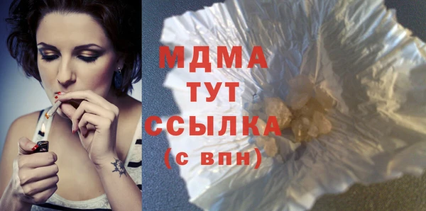 прущие крисы Михайловка
