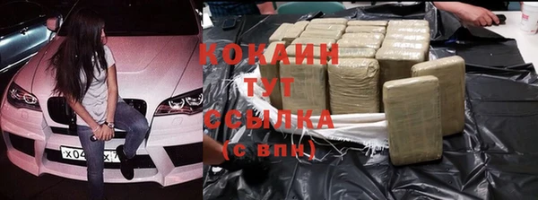 jwh Михайловск
