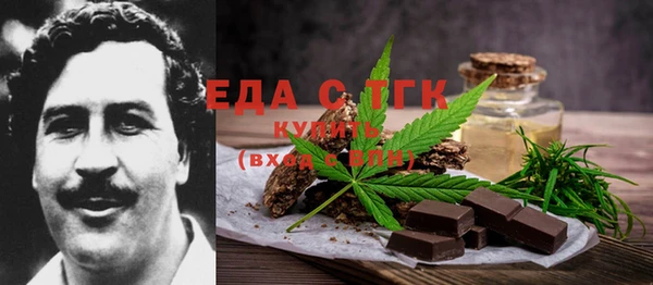 мефедрон мука Наволоки