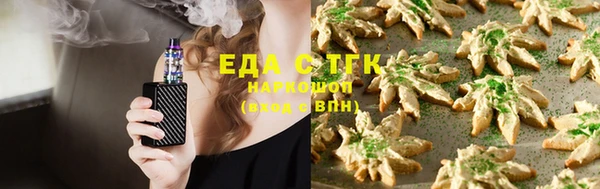 мефедрон мука Наволоки