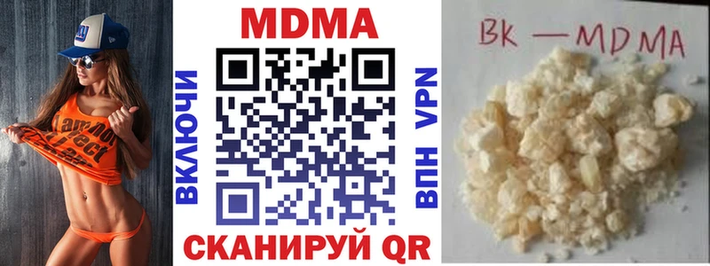 MDMA кристаллы  Мензелинск 