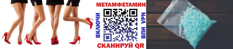 Первитин винт  мега маркетплейс  Мензелинск 
