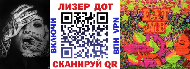 Марки N-bome 1,8мг  как найти закладки  Мензелинск 