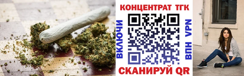 Дистиллят ТГК жижа  blacksprut ссылки  Мензелинск 